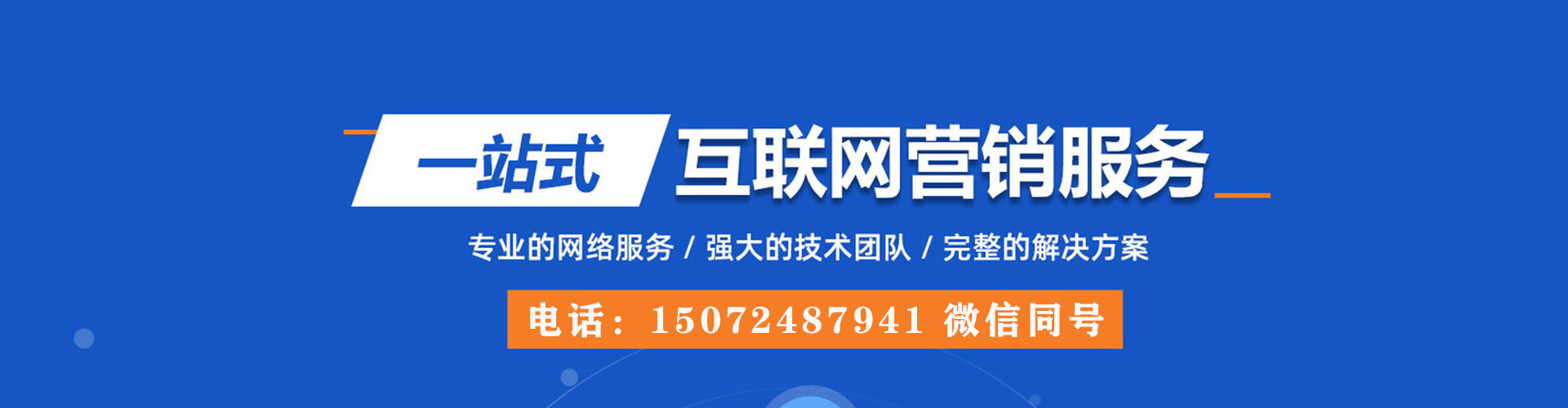 中阳推广信息流