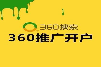 百度推广价格策略：从数据看效果优化